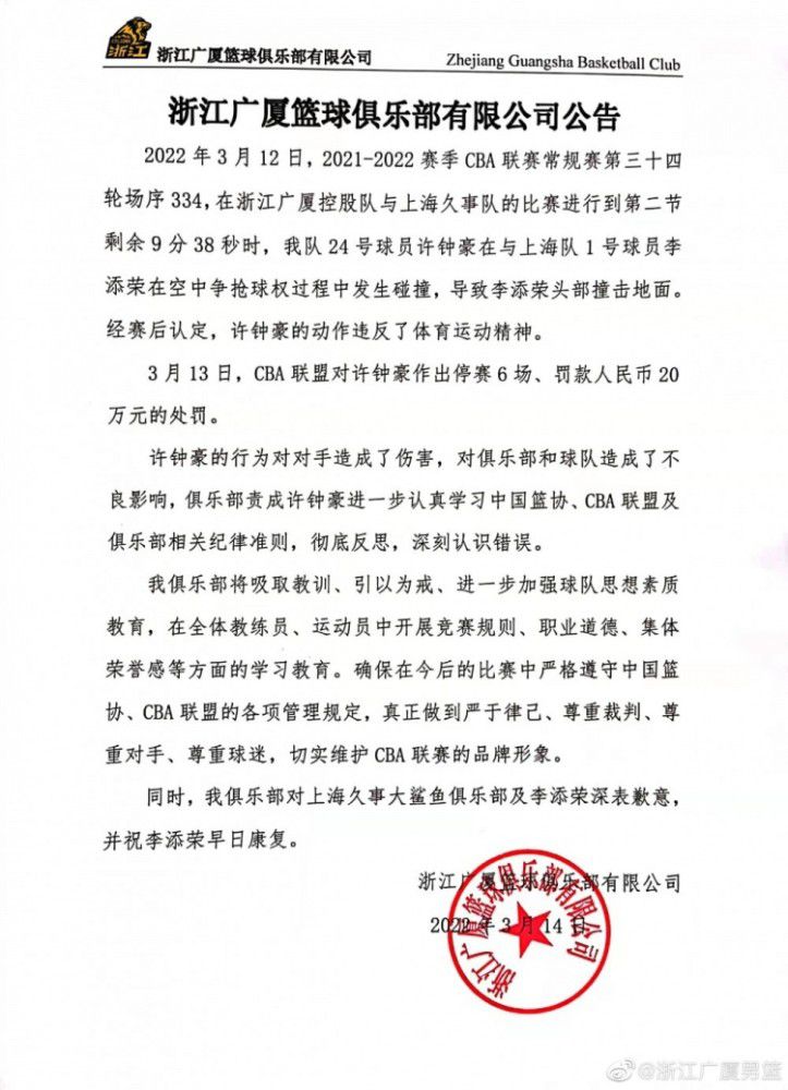 “本周二我走进会议室，佩普正在检查球队的名单，他说我会首发。